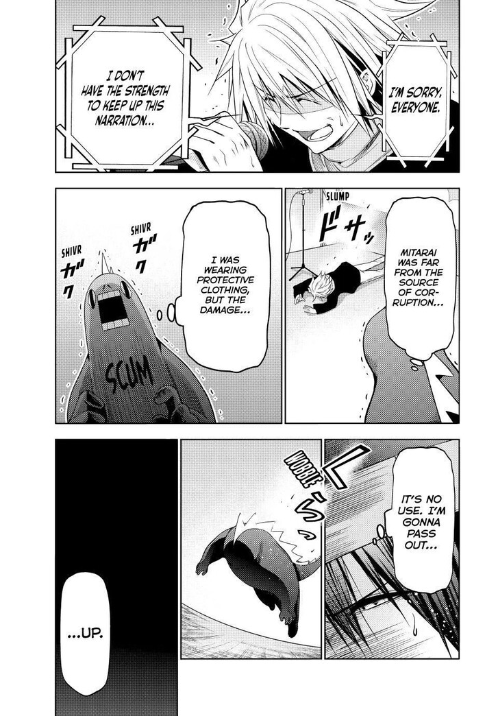 Grand Blue, Chapter 105.5 image 30